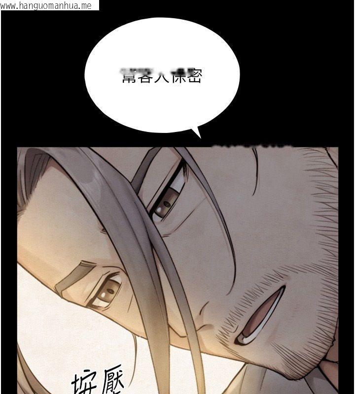 韩国漫画与生巨来韩漫_与生巨来-第33话-把GG洗干净等我在线免费阅读-韩国漫画-第41张图片