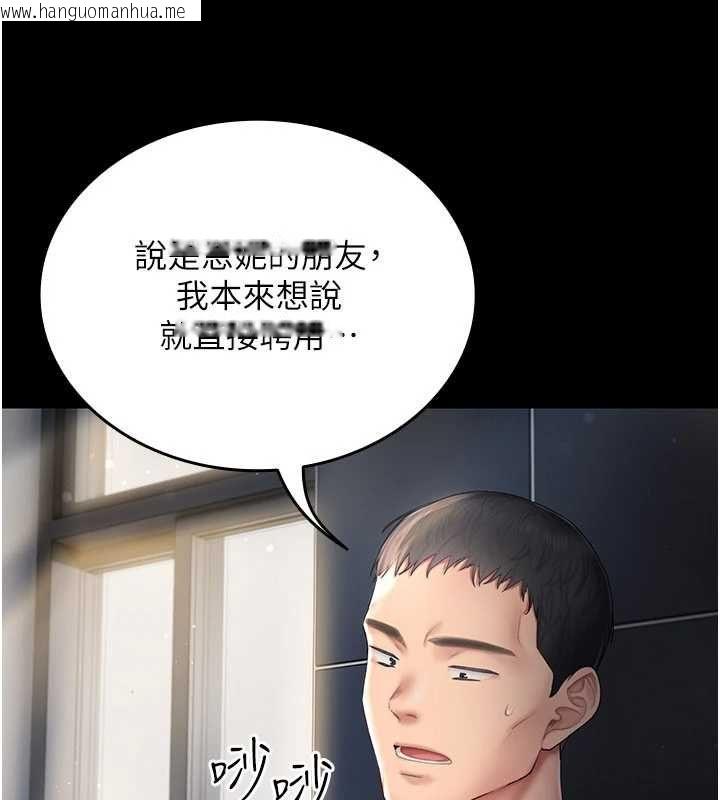 韩国漫画我的in援团韩漫_我的in援团-第4话-妳不是最爱这个姿势吗?在线免费阅读-韩国漫画-第3张图片