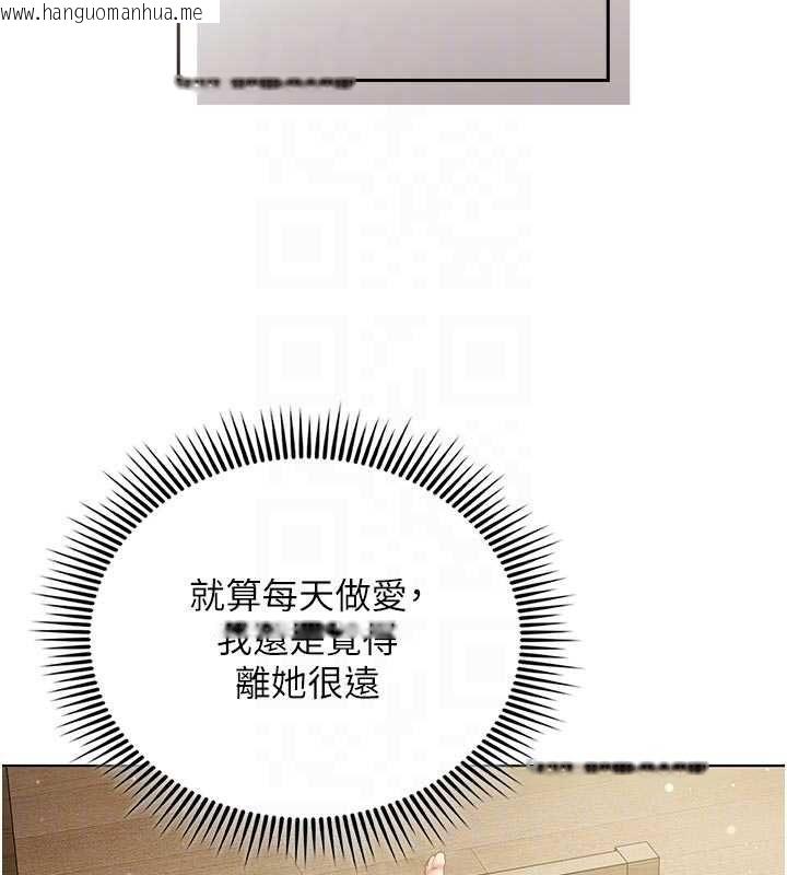韩国漫画我的in援团韩漫_我的in援团-第5话-和恩妮的关系在线免费阅读-韩国漫画-第144张图片