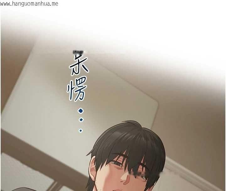 韩国漫画女友不能说的事韩漫_女友不能说的事-第22话-妈愿意为你做任何事在线免费阅读-韩国漫画-第122张图片