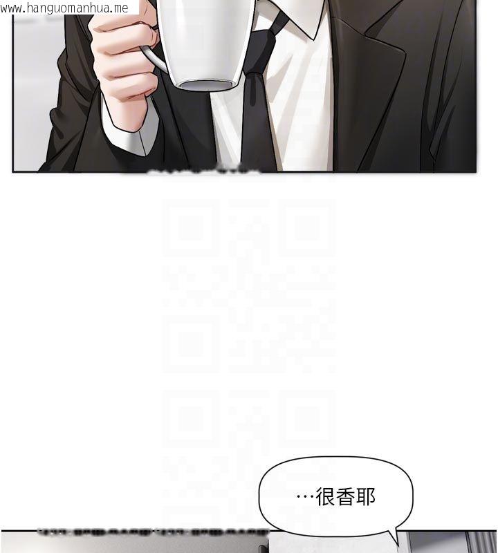 韩国漫画恋爱版本更新中韩漫_恋爱版本更新中-第18话-无法抗拒的她在线免费阅读-韩国漫画-第36张图片