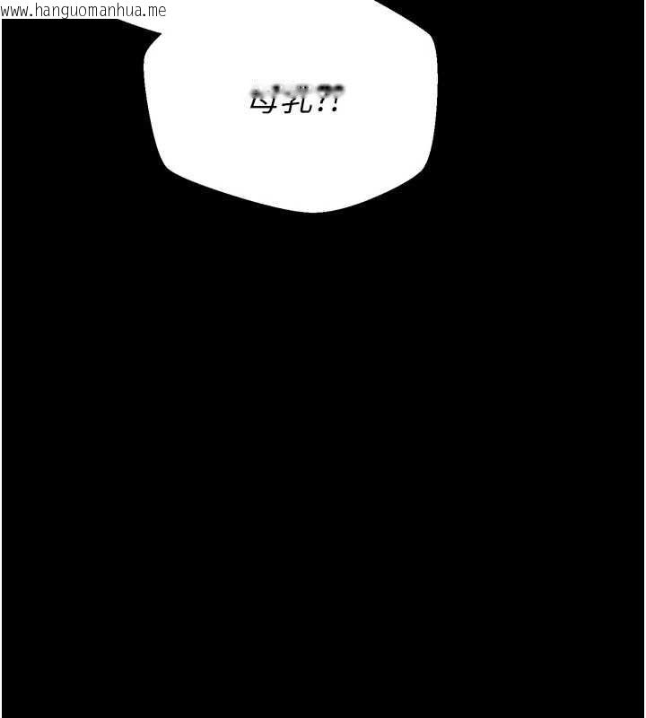 韩国漫画为民服务App韩漫_为民服务App-第20话-不为人知的羞耻性癖在线免费阅读-韩国漫画-第168张图片