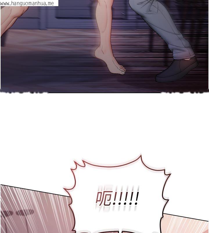 韩国漫画不纯吸血鬼韩漫_不纯吸血鬼-第26话-目睹女友的出轨现场在线免费阅读-韩国漫画-第12张图片