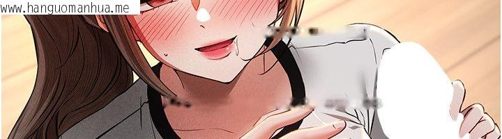 韩国漫画Beautiful-Days韩漫_Beautiful-Days-第86话-把别的女人的味道清干净在线免费阅读-韩国漫画-第89张图片