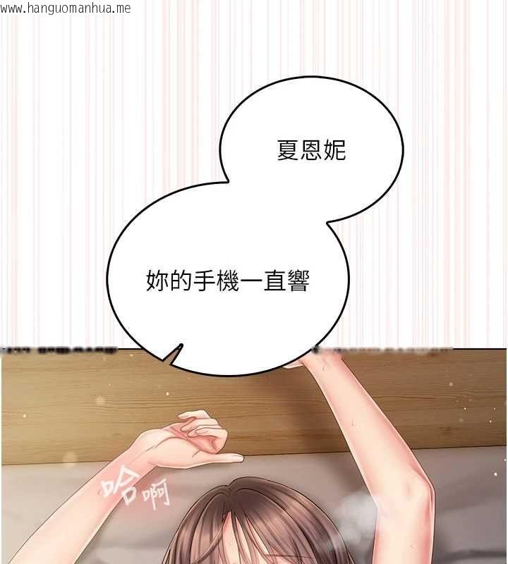 韩国漫画我的in援团韩漫_我的in援团-第6话-暴走的汪星人在线免费阅读-韩国漫画-第6张图片