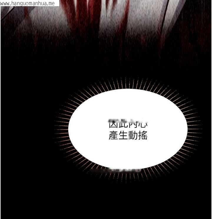 韩国漫画女友不能说的事韩漫_女友不能说的事-第22话-妈愿意为你做任何事在线免费阅读-韩国漫画-第100张图片