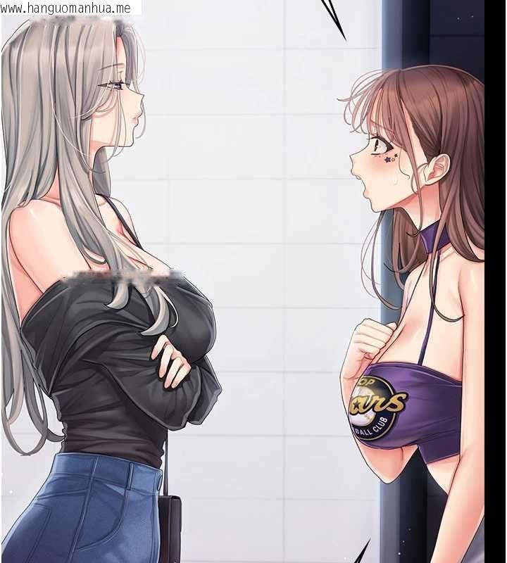 韩国漫画我的in援团韩漫_我的in援团-第2话-被组长各种霸凌在线免费阅读-韩国漫画-第32张图片