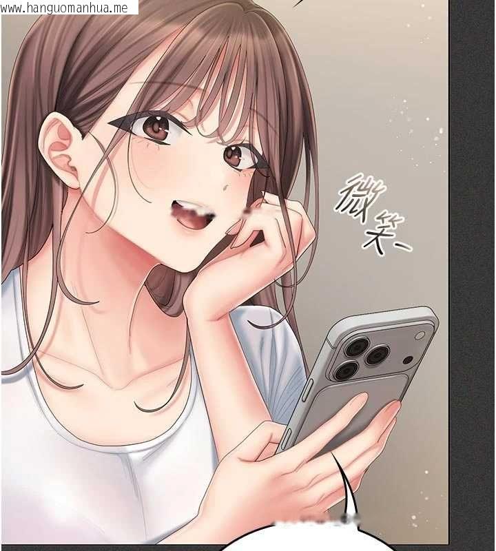 韩国漫画我的in援团韩漫_我的in援团-第5话-和恩妮的关系在线免费阅读-韩国漫画-第97张图片