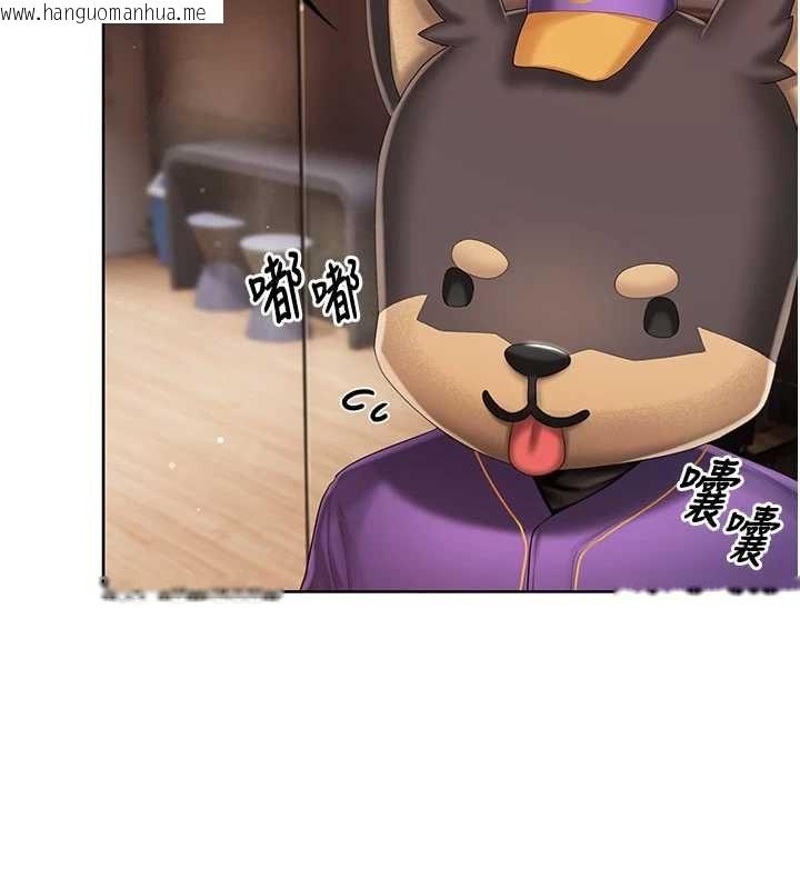韩国漫画我的in援团韩漫_我的in援团-第3话-心怀不轨的按摩在线免费阅读-韩国漫画-第33张图片
