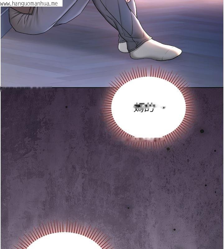 韩国漫画不纯吸血鬼韩漫_不纯吸血鬼-第26话-目睹女友的出轨现场在线免费阅读-韩国漫画-第49张图片