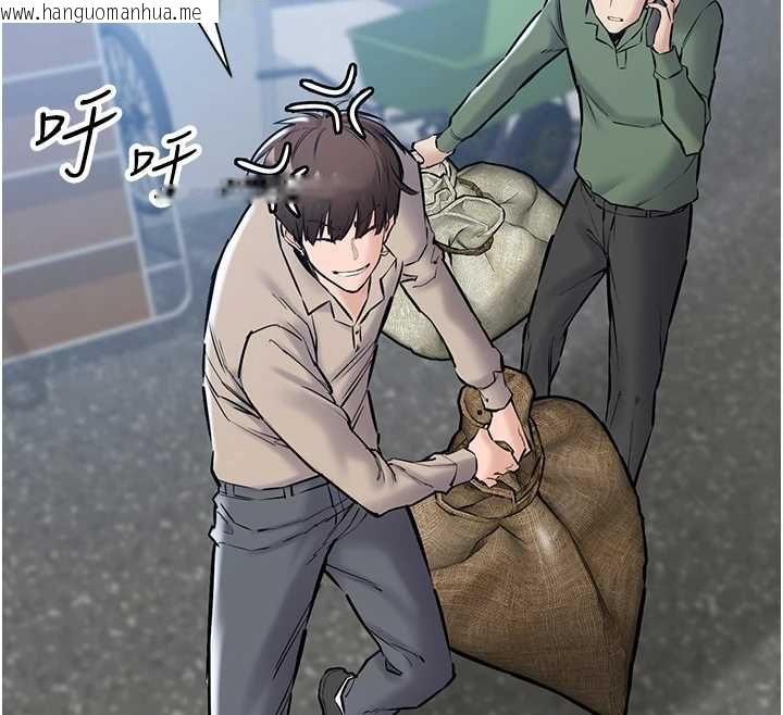 韩国漫画为民服务App韩漫_为民服务App-第20话-不为人知的羞耻性癖在线免费阅读-韩国漫画-第121张图片