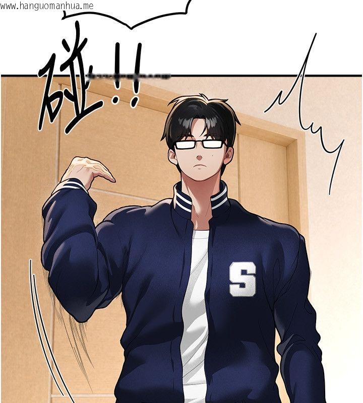 韩国漫画Beautiful-Days韩漫_Beautiful-Days-第86话-把别的女人的味道清干净在线免费阅读-韩国漫画-第8张图片