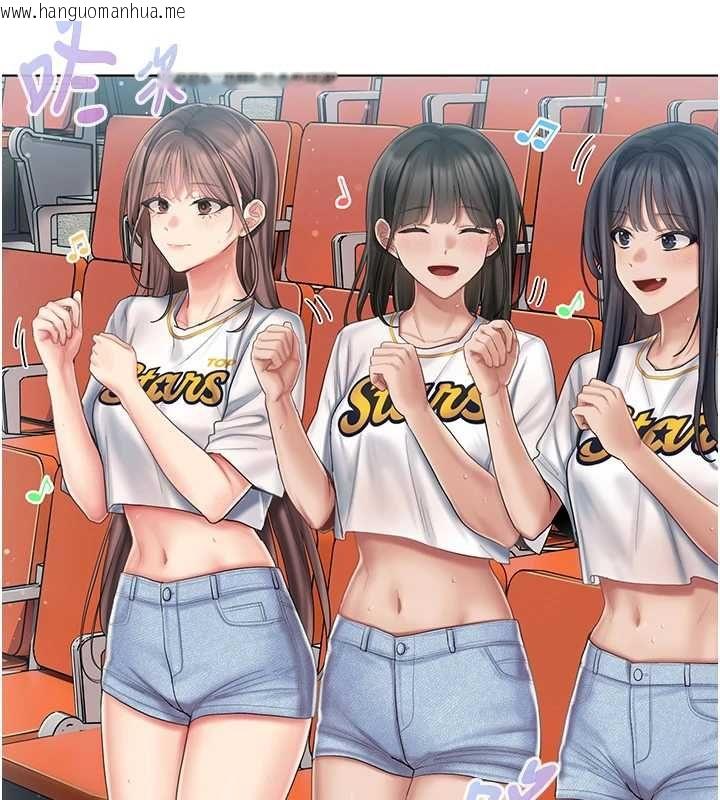 韩国漫画我的in援团韩漫_我的in援团-第6话-暴走的汪星人在线免费阅读-韩国漫画-第129张图片