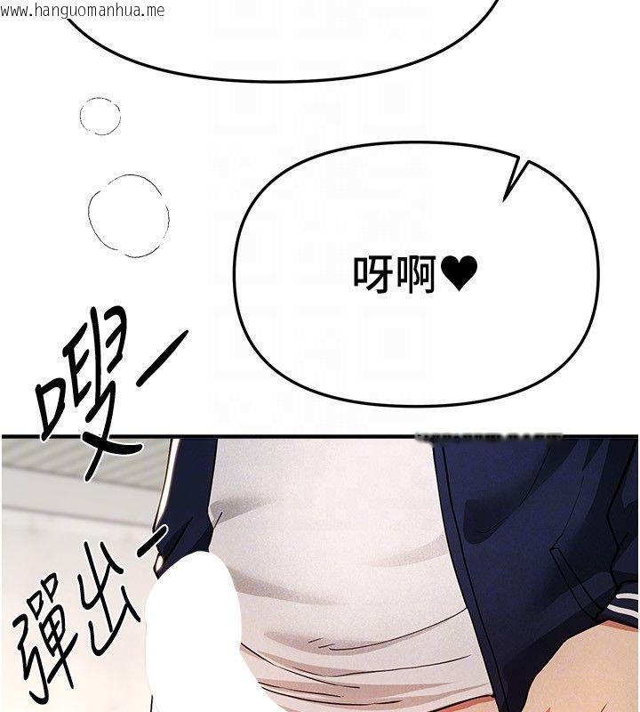 韩国漫画Beautiful-Days韩漫_Beautiful-Days-第86话-把别的女人的味道清干净在线免费阅读-韩国漫画-第51张图片