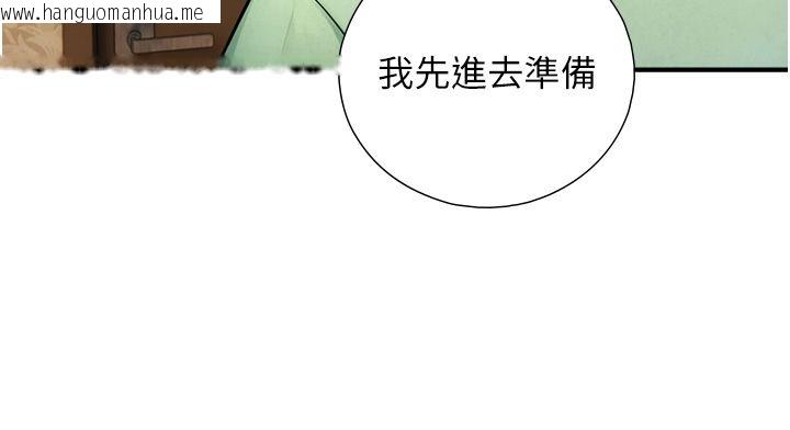 韩国漫画与生巨来韩漫_与生巨来-第33话-把GG洗干净等我在线免费阅读-韩国漫画-第106张图片