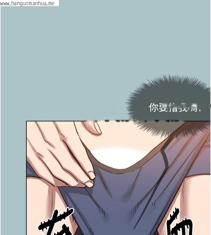 韩国漫画不要恋爱要打砲韩漫_不要恋爱要打砲-第52话-拒绝固砲的邀约在线免费阅读-韩国漫画-第68张图片