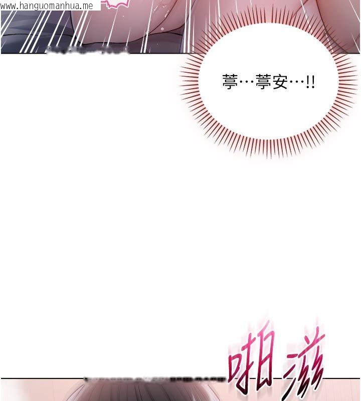 韩国漫画不纯吸血鬼韩漫_不纯吸血鬼-第26话-目睹女友的出轨现场在线免费阅读-韩国漫画-第73张图片
