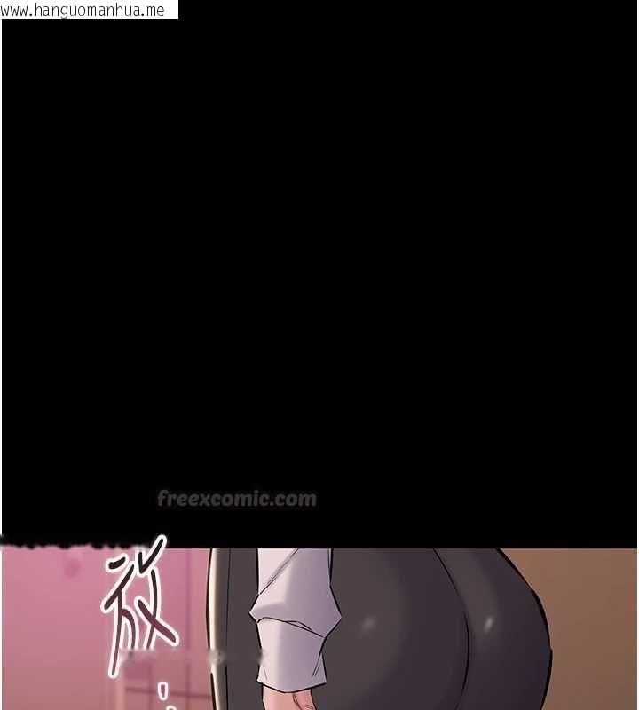 韩国漫画为民服务App韩漫_为民服务App-第20话-不为人知的羞耻性癖在线免费阅读-韩国漫画-第90张图片