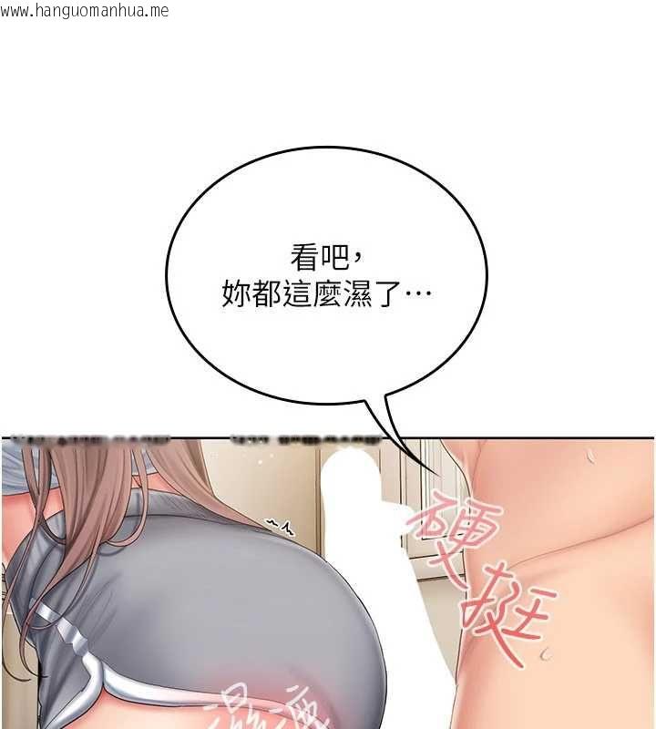韩国漫画我的in援团韩漫_我的in援团-第4话-妳不是最爱这个姿势吗?在线免费阅读-韩国漫画-第222张图片
