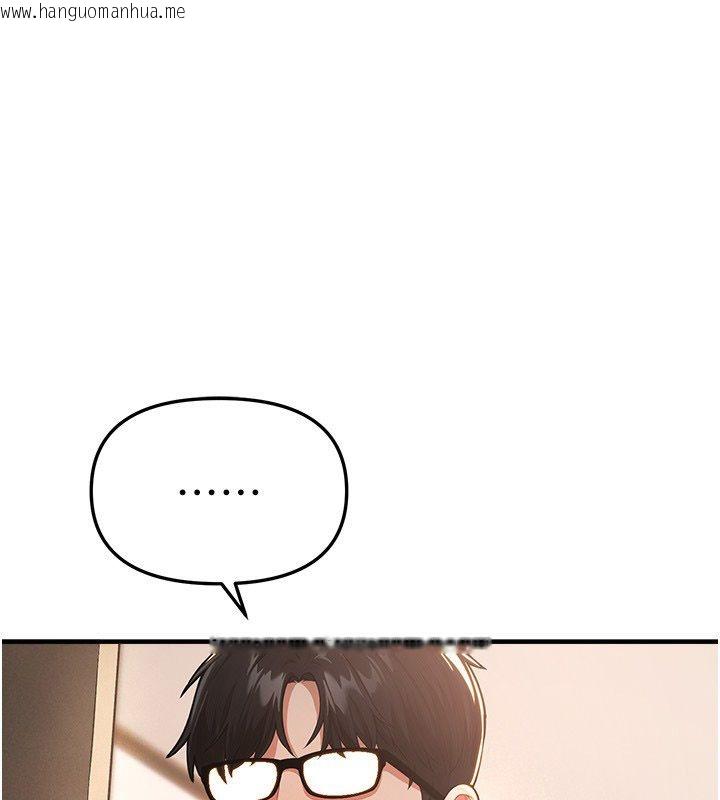 韩国漫画Beautiful-Days韩漫_Beautiful-Days-第86话-把别的女人的味道清干净在线免费阅读-韩国漫画-第1张图片