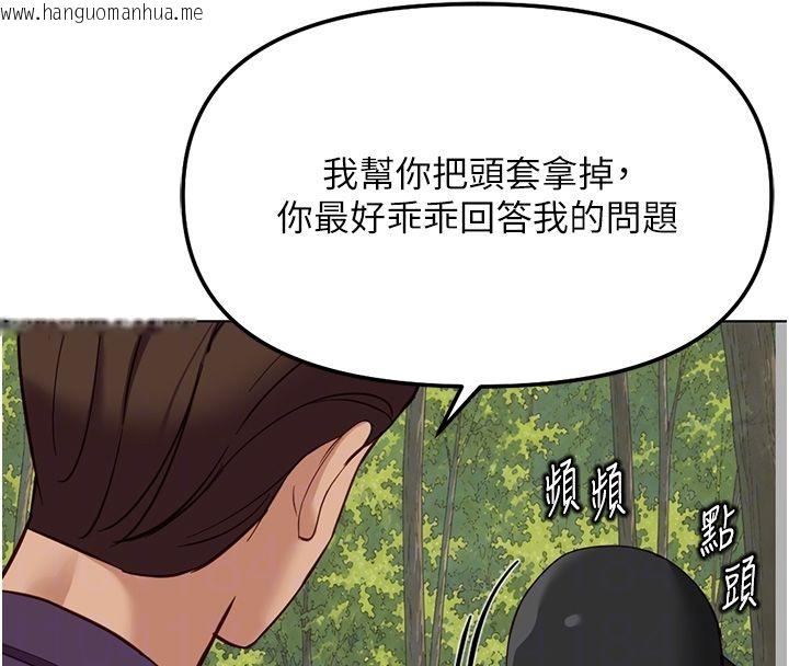 韩国漫画鲁蛇社畜的金手指韩漫_鲁蛇社畜的金手指-第80话-看清楚谁才是老大在线免费阅读-韩国漫画-第33张图片