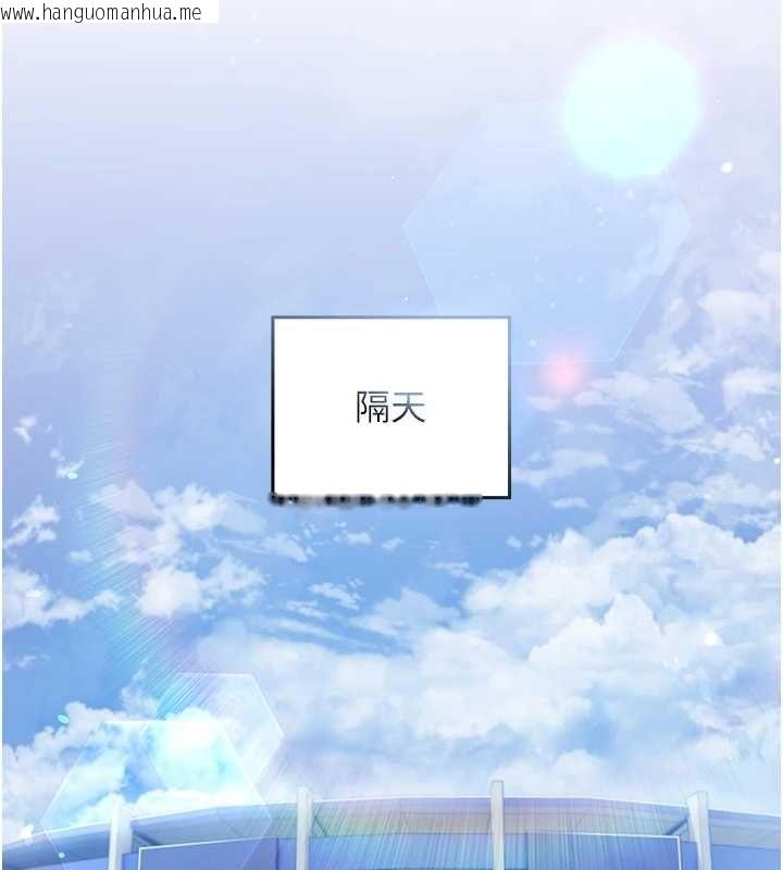 韩国漫画我的in援团韩漫_我的in援团-第2话-被组长各种霸凌在线免费阅读-韩国漫画-第56张图片