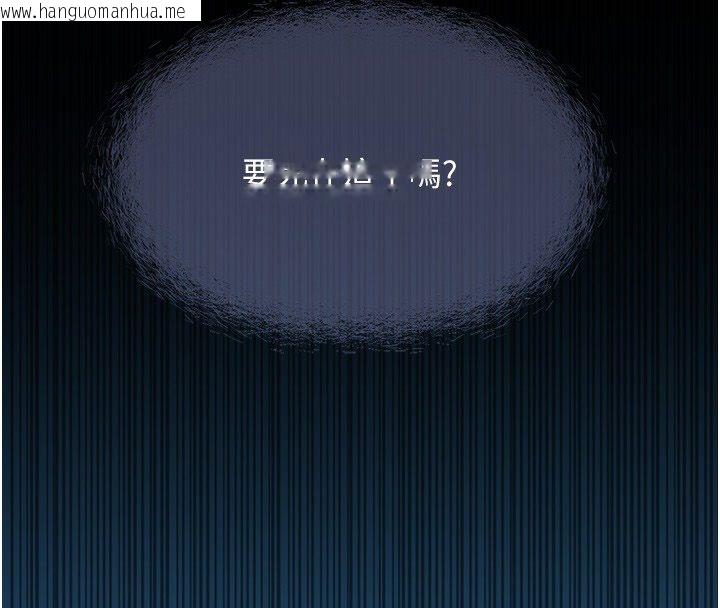 韩国漫画鲁蛇社畜的金手指韩漫_鲁蛇社畜的金手指-第80话-看清楚谁才是老大在线免费阅读-韩国漫画-第29张图片