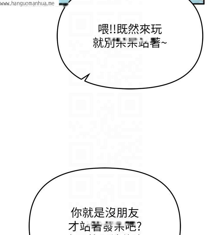 韩国漫画Beautiful-Days韩漫_Beautiful-Days-第86话-把别的女人的味道清干净在线免费阅读-韩国漫画-第133张图片