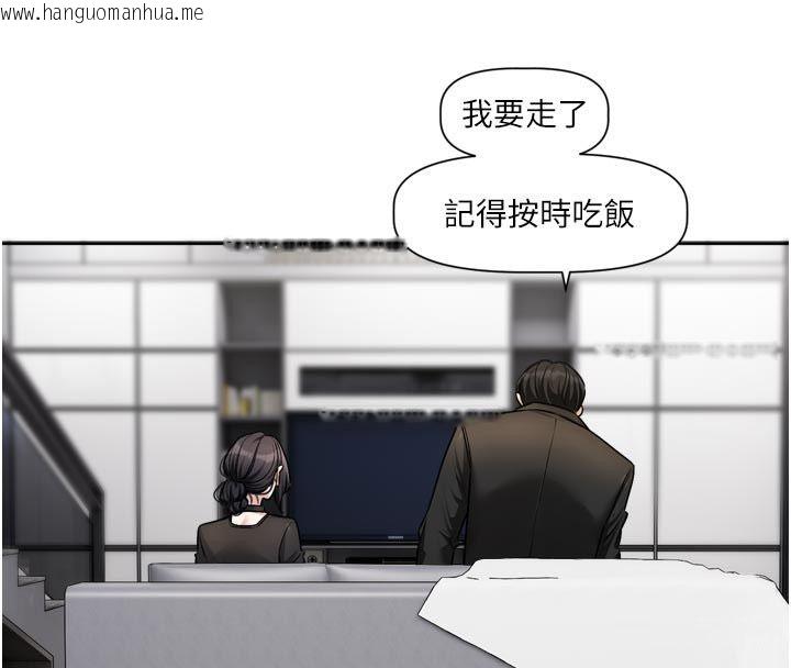 韩国漫画恋爱版本更新中韩漫_恋爱版本更新中-第18话-无法抗拒的她在线免费阅读-韩国漫画-第59张图片