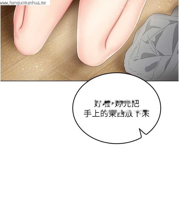 韩国漫画我的in援团韩漫_我的in援团-第4话-妳不是最爱这个姿势吗?在线免费阅读-韩国漫画-第179张图片