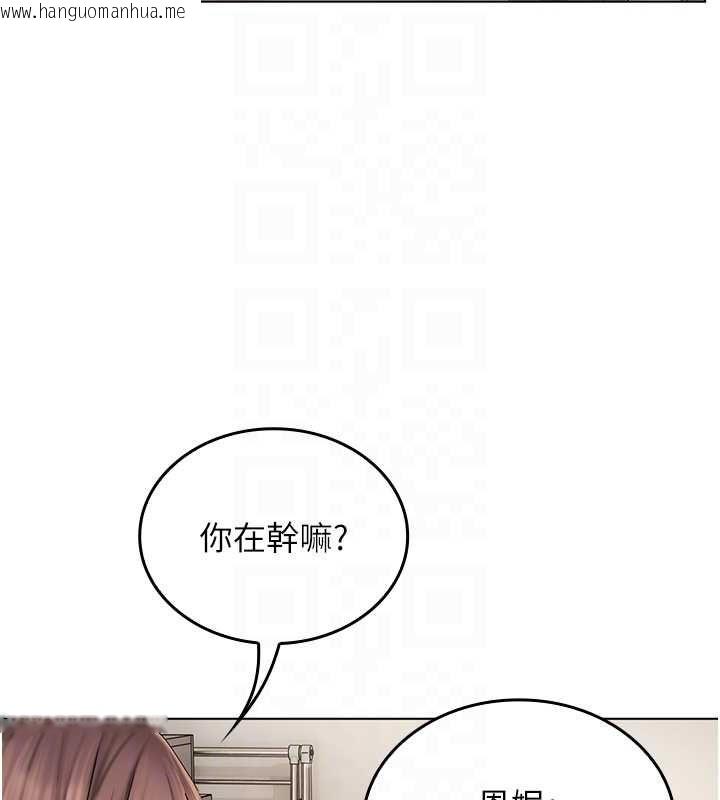 韩国漫画我的in援团韩漫_我的in援团-第6话-暴走的汪星人在线免费阅读-韩国漫画-第62张图片
