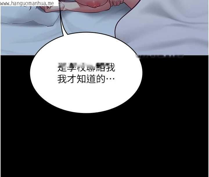 韩国漫画女友不能说的事韩漫_女友不能说的事-第22话-妈愿意为你做任何事在线免费阅读-韩国漫画-第50张图片