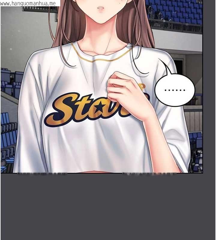 韩国漫画我的in援团韩漫_我的in援团-第7话-你又发情了?在线免费阅读-韩国漫画-第37张图片