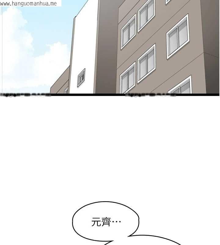 韩国漫画女友不能说的事韩漫_女友不能说的事-第22话-妈愿意为你做任何事在线免费阅读-韩国漫画-第117张图片