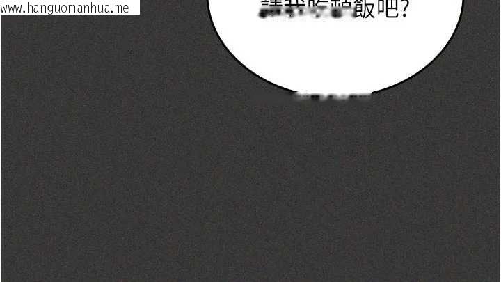 韩国漫画我的in援团韩漫_我的in援团-第5话-和恩妮的关系在线免费阅读-韩国漫画-第103张图片