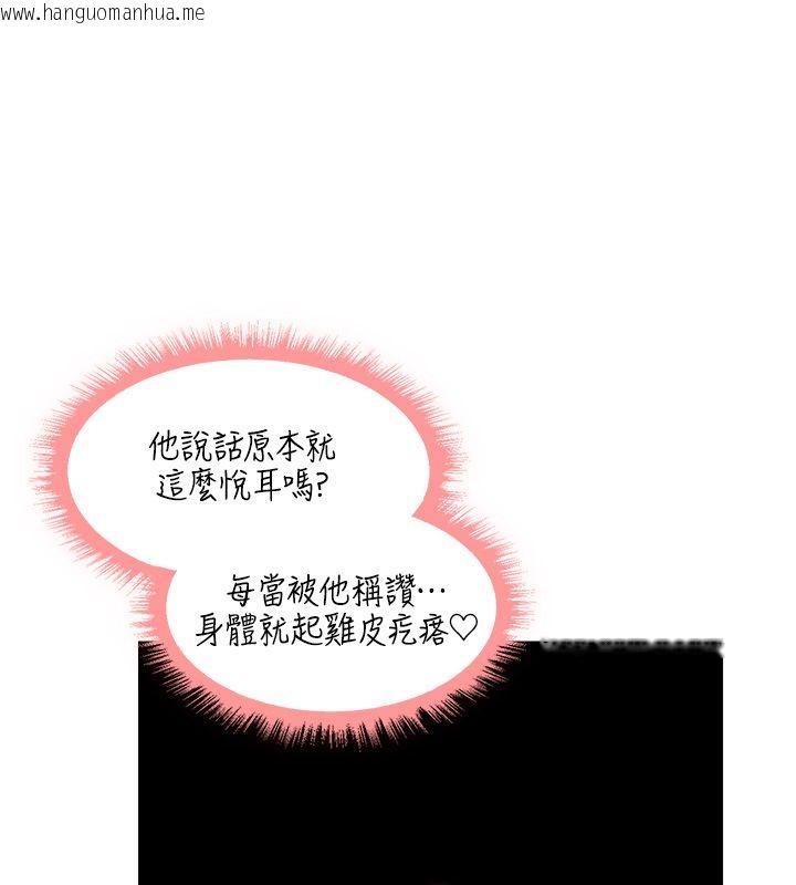 韩国漫画人妻猎人韩漫_人妻猎人-第128话-自由VS.销魂快感?在线免费阅读-韩国漫画-第58张图片