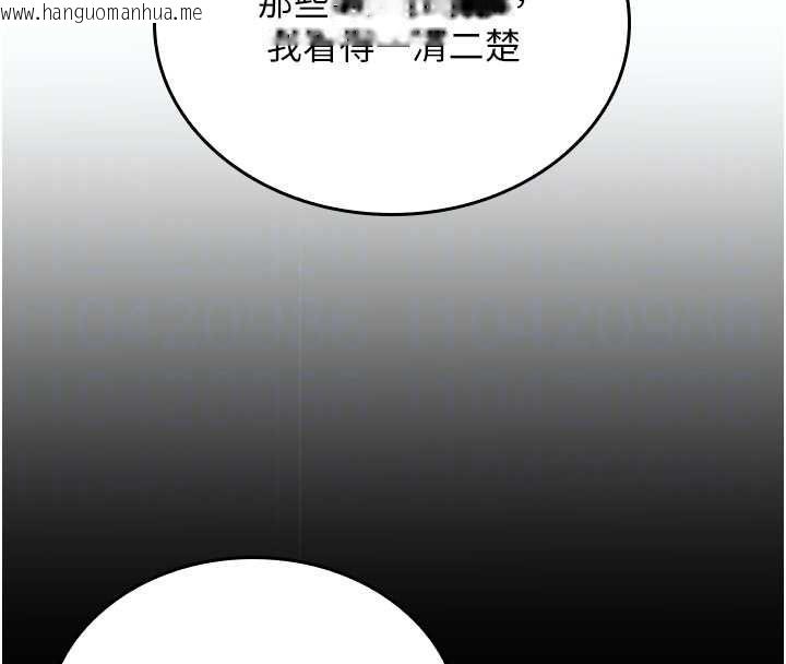 韩国漫画我的in援团韩漫_我的in援团-第5话-和恩妮的关系在线免费阅读-韩国漫画-第26张图片