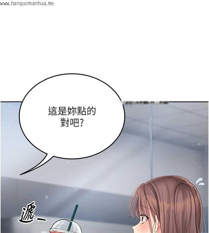 韩国漫画我的in援团韩漫_我的in援团-第2话-被组长各种霸凌在线免费阅读-韩国漫画-第149张图片