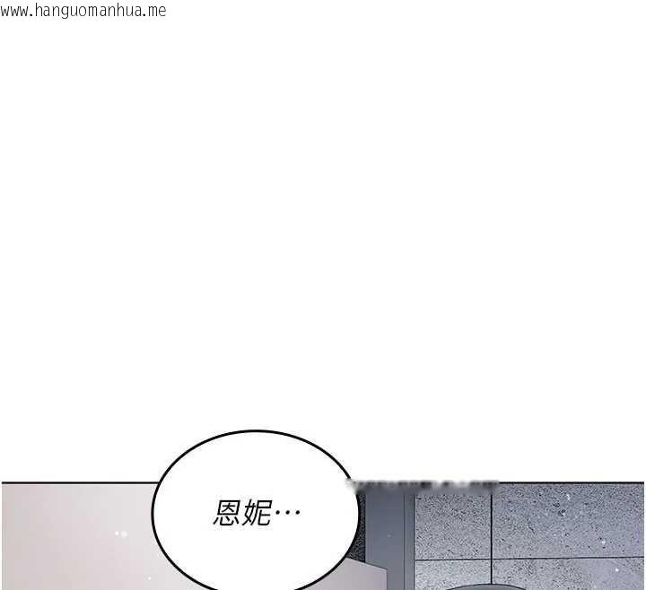 韩国漫画我的in援团韩漫_我的in援团-第7话-你又发情了?在线免费阅读-韩国漫画-第181张图片