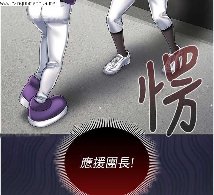 韩国漫画我的in援团韩漫_我的in援团-第7话-你又发情了?在线免费阅读-韩国漫画-第12张图片
