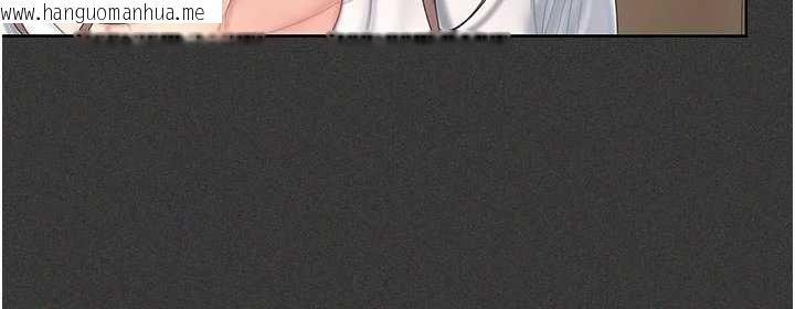 韩国漫画我的in援团韩漫_我的in援团-第5话-和恩妮的关系在线免费阅读-韩国漫画-第118张图片