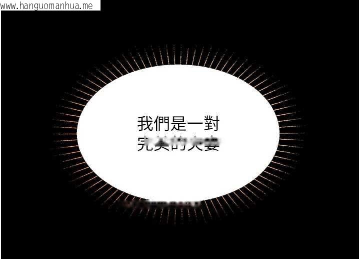韩国漫画女友不能说的事韩漫_女友不能说的事-第22话-妈愿意为你做任何事在线免费阅读-韩国漫画-第24张图片