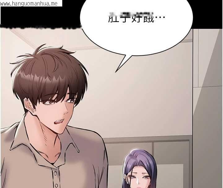 韩国漫画为民服务App韩漫_为民服务App-第20话-不为人知的羞耻性癖在线免费阅读-韩国漫画-第160张图片