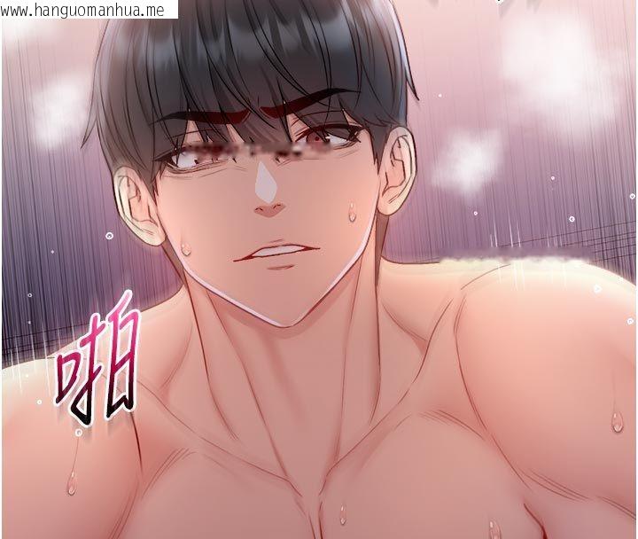 韩国漫画不纯吸血鬼韩漫_不纯吸血鬼-第26话-目睹女友的出轨现场在线免费阅读-韩国漫画-第74张图片