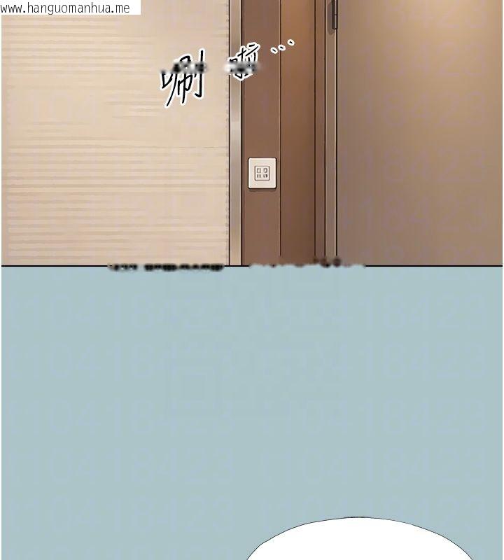韩国漫画不要恋爱要打砲韩漫_不要恋爱要打砲-第52话-拒绝固砲的邀约在线免费阅读-韩国漫画-第95张图片