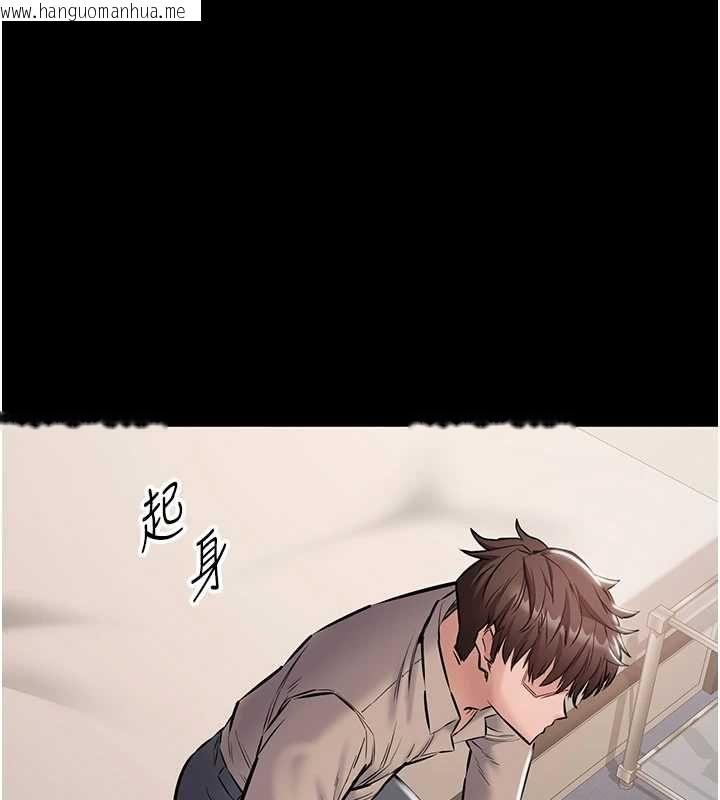 韩国漫画为民服务App韩漫_为民服务App-第20话-不为人知的羞耻性癖在线免费阅读-韩国漫画-第145张图片