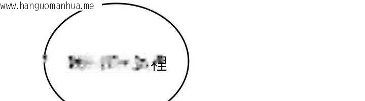 韩国漫画我的in援团韩漫_我的in援团-第4话-妳不是最爱这个姿势吗?在线免费阅读-韩国漫画-第41张图片
