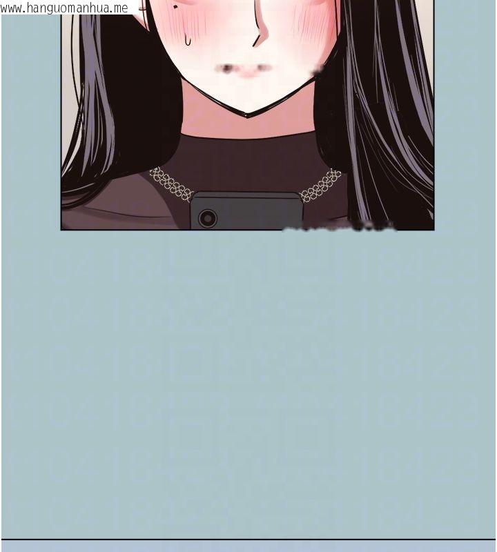 韩国漫画不要恋爱要打砲韩漫_不要恋爱要打砲-第52话-拒绝固砲的邀约在线免费阅读-韩国漫画-第38张图片