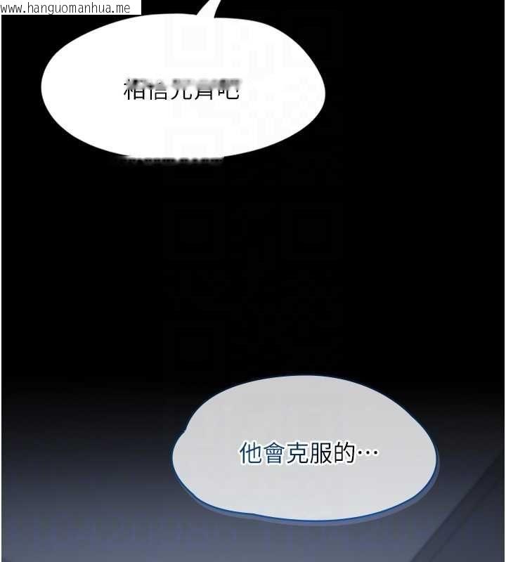 韩国漫画女友不能说的事韩漫_女友不能说的事-第22话-妈愿意为你做任何事在线免费阅读-韩国漫画-第86张图片