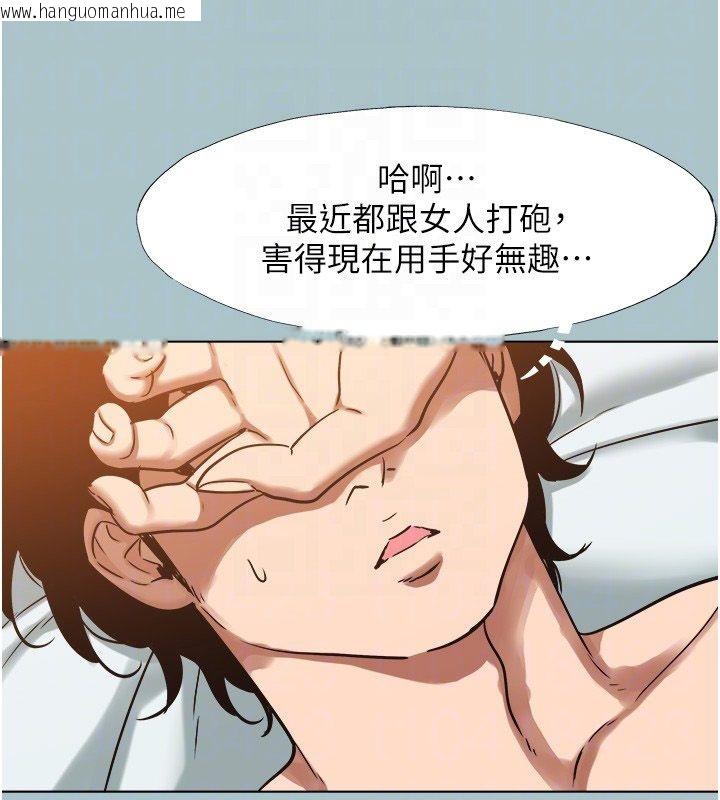 韩国漫画不要恋爱要打砲韩漫_不要恋爱要打砲-第52话-拒绝固砲的邀约在线免费阅读-韩国漫画-第78张图片